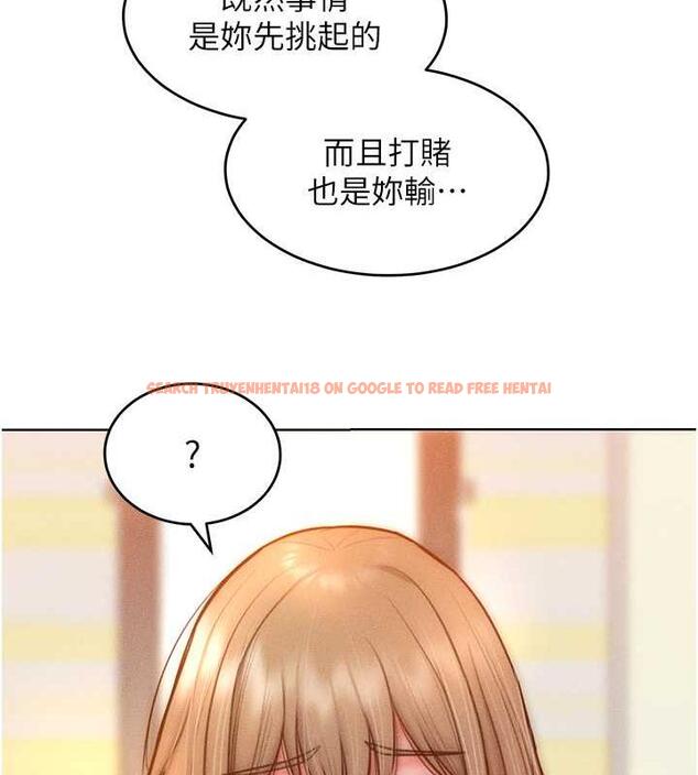 查看漫画讓傲慢女屈服的一百種方法 - 第25話-夾緊鮑魚證明給我看 - www.tymanga.com中的1870558图片