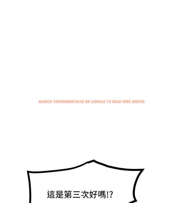查看漫画讓傲慢女屈服的一百種方法 - 第25話-夾緊鮑魚證明給我看 - www.tymanga.com中的1870584图片