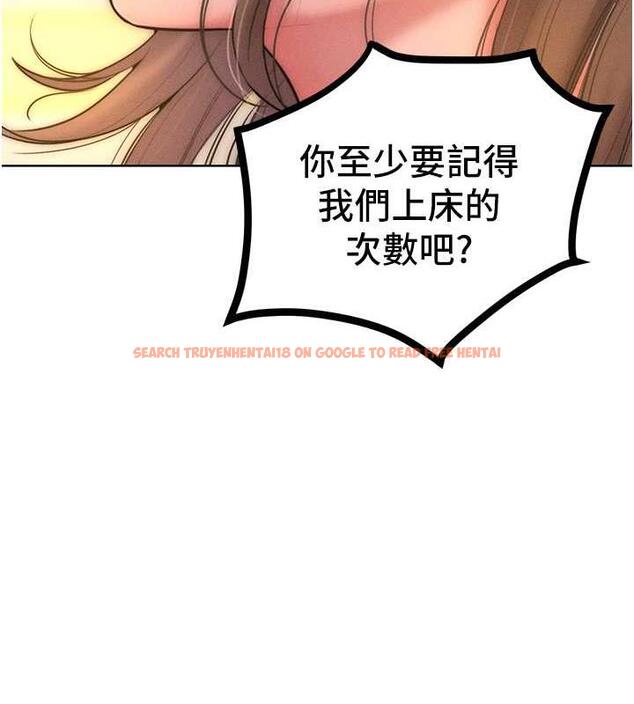 查看漫画讓傲慢女屈服的一百種方法 - 第25話-夾緊鮑魚證明給我看 - www.tymanga.com中的1870586图片