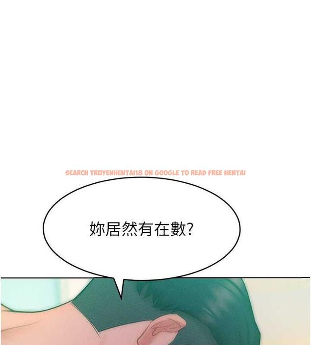 查看漫画讓傲慢女屈服的一百種方法 - 第25話-夾緊鮑魚證明給我看 - www.tymanga.com中的1870587图片