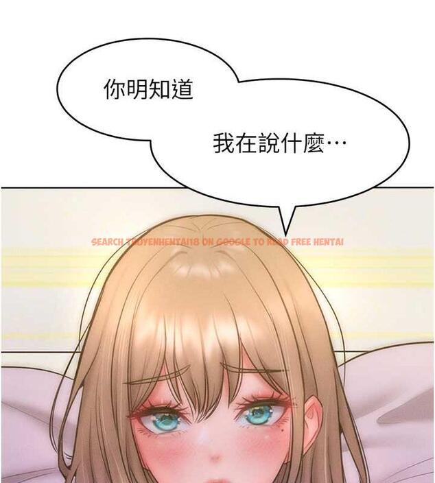 查看漫画讓傲慢女屈服的一百種方法 - 第25話-夾緊鮑魚證明給我看 - www.tymanga.com中的1870613图片
