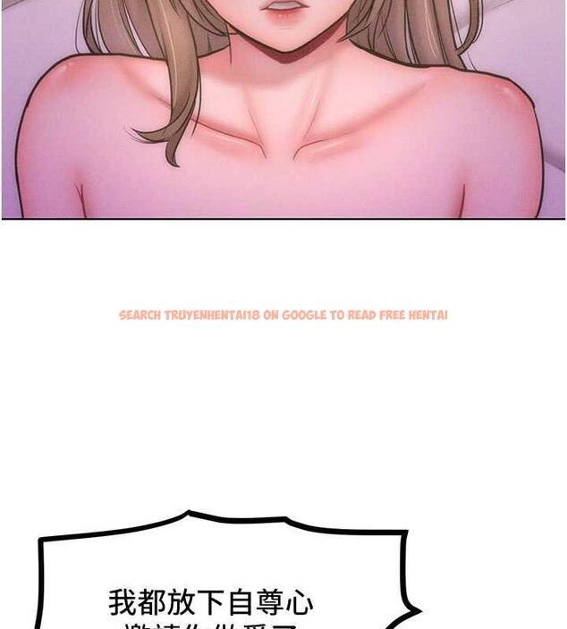 查看漫画讓傲慢女屈服的一百種方法 - 第25話-夾緊鮑魚證明給我看 - www.tymanga.com中的1870614图片