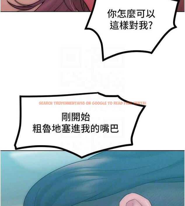 查看漫画讓傲慢女屈服的一百種方法 - 第25話-夾緊鮑魚證明給我看 - www.tymanga.com中的1870616图片