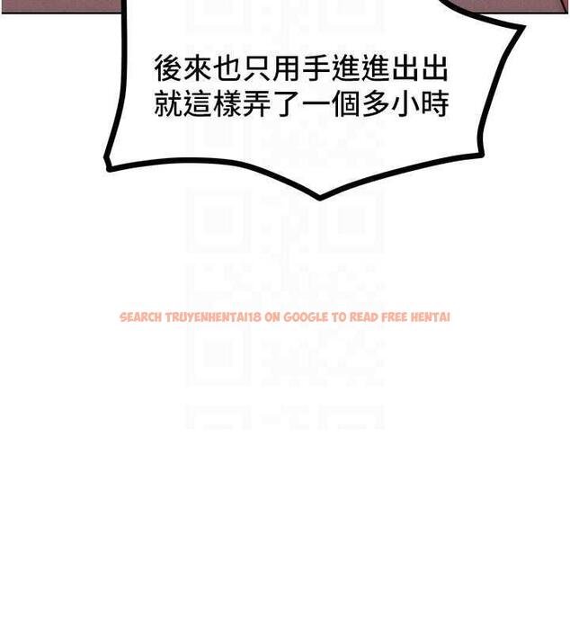 查看漫画讓傲慢女屈服的一百種方法 - 第25話-夾緊鮑魚證明給我看 - www.tymanga.com中的1870618图片