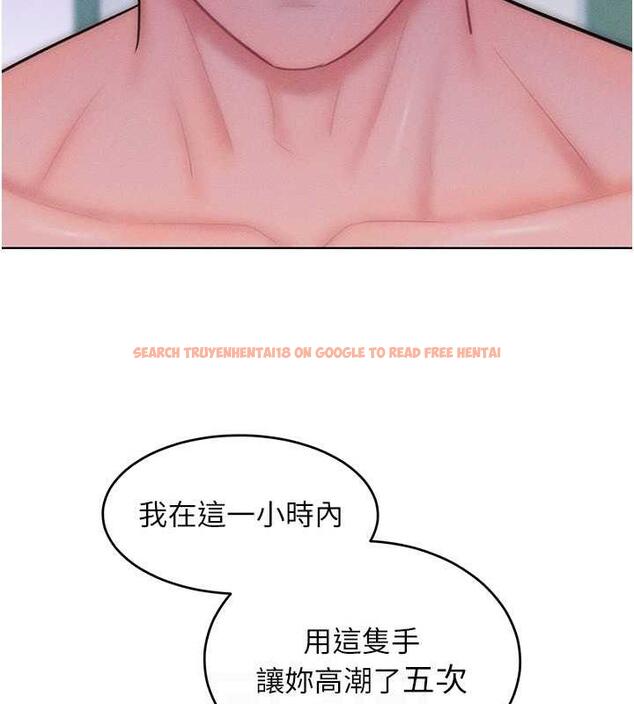 查看漫画讓傲慢女屈服的一百種方法 - 第25話-夾緊鮑魚證明給我看 - www.tymanga.com中的1870622图片
