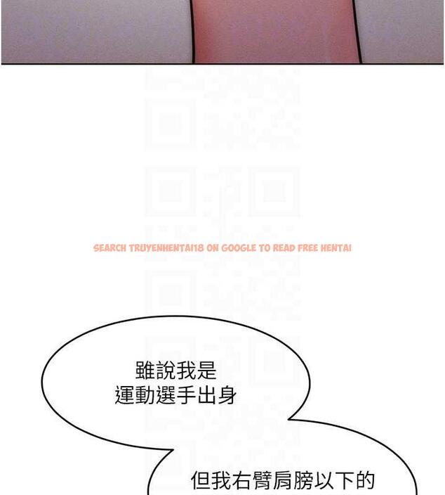 查看漫画讓傲慢女屈服的一百種方法 - 第25話-夾緊鮑魚證明給我看 - www.tymanga.com中的1870624图片