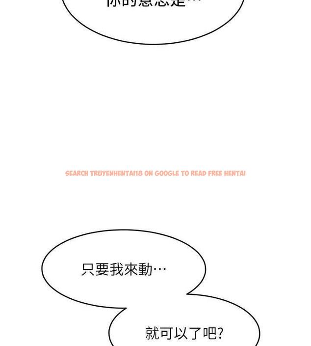 查看漫画讓傲慢女屈服的一百種方法 - 第25話-夾緊鮑魚證明給我看 - www.tymanga.com中的1870627图片