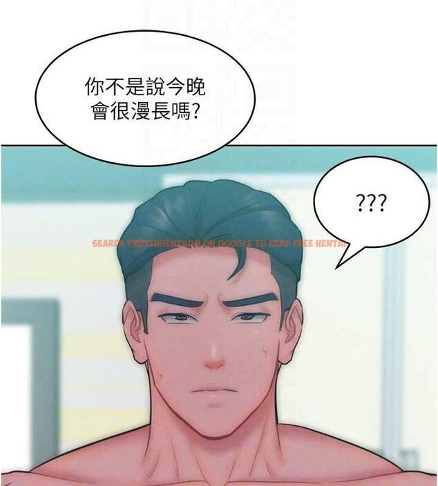 查看漫画讓傲慢女屈服的一百種方法 - 第25話-夾緊鮑魚證明給我看 - www.tymanga.com中的1870630图片