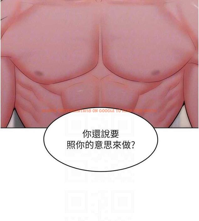 查看漫画讓傲慢女屈服的一百種方法 - 第25話-夾緊鮑魚證明給我看 - www.tymanga.com中的1870631图片
