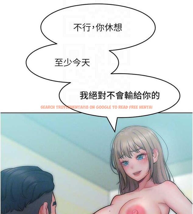 查看漫画讓傲慢女屈服的一百種方法 - 第25話-夾緊鮑魚證明給我看 - www.tymanga.com中的1870632图片