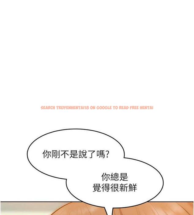 查看漫画讓傲慢女屈服的一百種方法 - 第25話-夾緊鮑魚證明給我看 - www.tymanga.com中的1870636图片