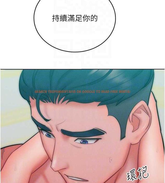 查看漫画讓傲慢女屈服的一百種方法 - 第25話-夾緊鮑魚證明給我看 - www.tymanga.com中的1870651图片