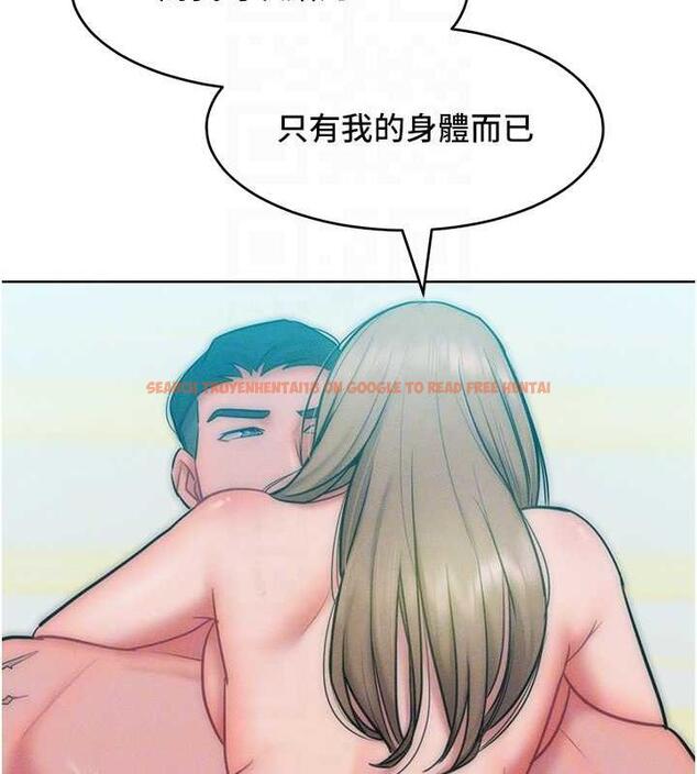 查看漫画讓傲慢女屈服的一百種方法 - 第25話-夾緊鮑魚證明給我看 - www.tymanga.com中的1870660图片