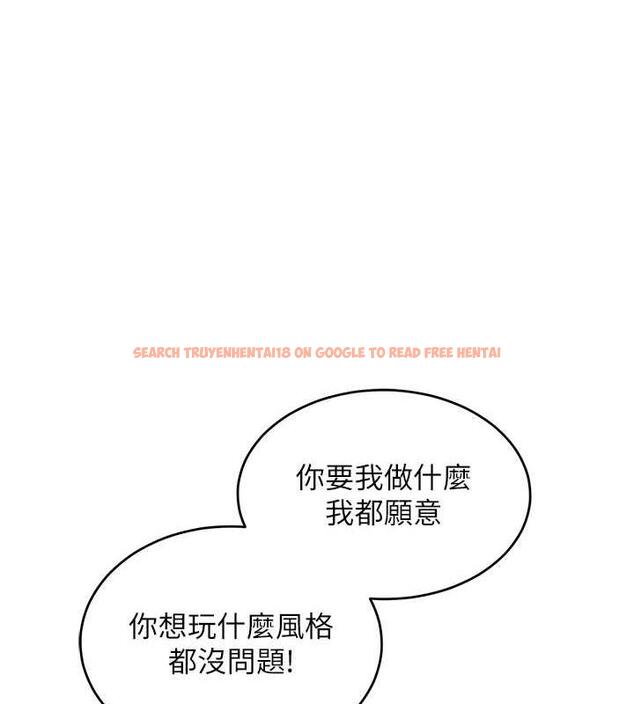 查看漫画讓傲慢女屈服的一百種方法 - 第26話-變成洩慾工具的鮑鮑 - www.tymanga.com中的1892099图片