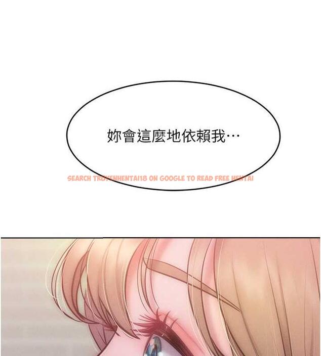查看漫画讓傲慢女屈服的一百種方法 - 第26話-變成洩慾工具的鮑鮑 - www.tymanga.com中的1892106图片