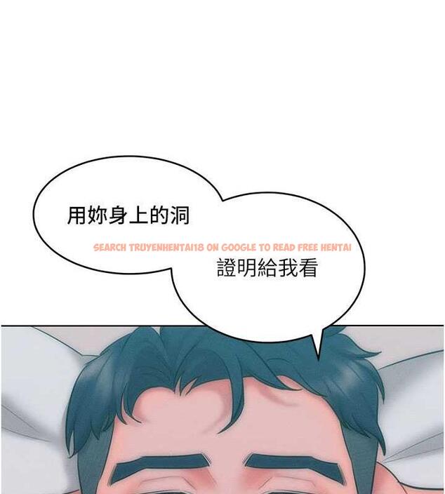 查看漫画讓傲慢女屈服的一百種方法 - 第26話-變成洩慾工具的鮑鮑 - www.tymanga.com中的1892111图片