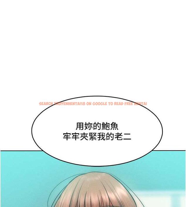 查看漫画讓傲慢女屈服的一百種方法 - 第26話-變成洩慾工具的鮑鮑 - www.tymanga.com中的1892113图片