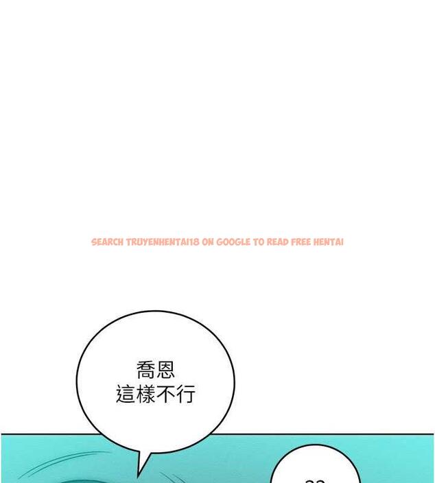 查看漫画讓傲慢女屈服的一百種方法 - 第26話-變成洩慾工具的鮑鮑 - www.tymanga.com中的1892122图片