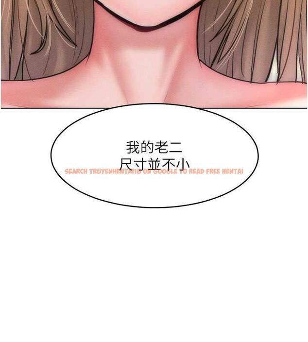 查看漫画讓傲慢女屈服的一百種方法 - 第26話-變成洩慾工具的鮑鮑 - www.tymanga.com中的1892126图片