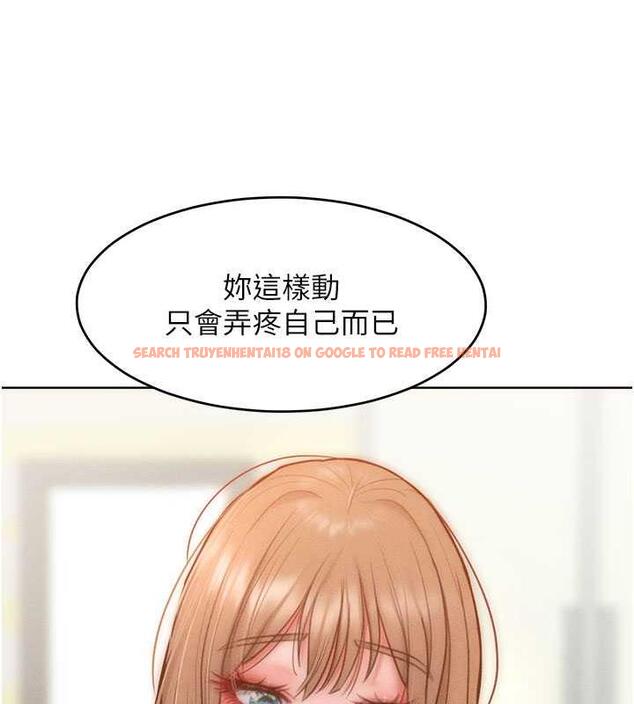 查看漫画讓傲慢女屈服的一百種方法 - 第26話-變成洩慾工具的鮑鮑 - www.tymanga.com中的1892127图片