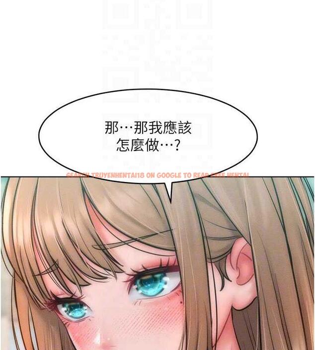 查看漫画讓傲慢女屈服的一百種方法 - 第26話-變成洩慾工具的鮑鮑 - www.tymanga.com中的1892130图片