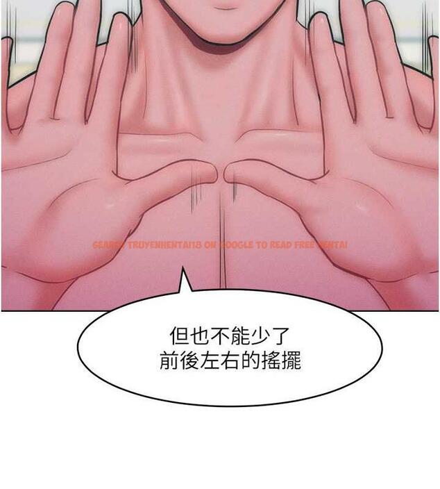 查看漫画讓傲慢女屈服的一百種方法 - 第26話-變成洩慾工具的鮑鮑 - www.tymanga.com中的1892133图片