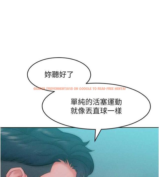 查看漫画讓傲慢女屈服的一百種方法 - 第26話-變成洩慾工具的鮑鮑 - www.tymanga.com中的1892134图片