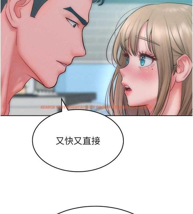 查看漫画讓傲慢女屈服的一百種方法 - 第26話-變成洩慾工具的鮑鮑 - www.tymanga.com中的1892135图片