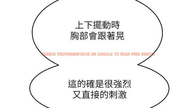 查看漫画讓傲慢女屈服的一百種方法 - 第26話-變成洩慾工具的鮑鮑 - www.tymanga.com中的1892136图片