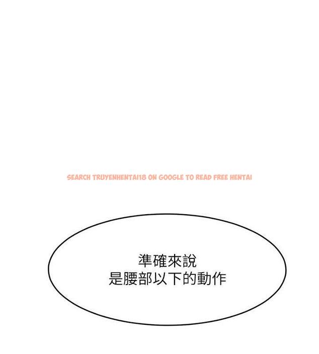 查看漫画讓傲慢女屈服的一百種方法 - 第26話-變成洩慾工具的鮑鮑 - www.tymanga.com中的1892142图片