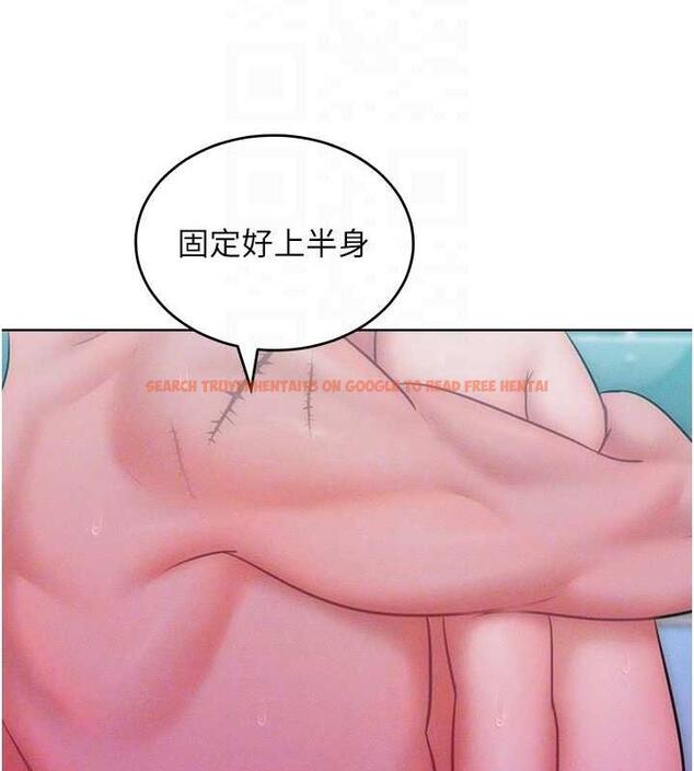 查看漫画讓傲慢女屈服的一百種方法 - 第26話-變成洩慾工具的鮑鮑 - www.tymanga.com中的1892144图片