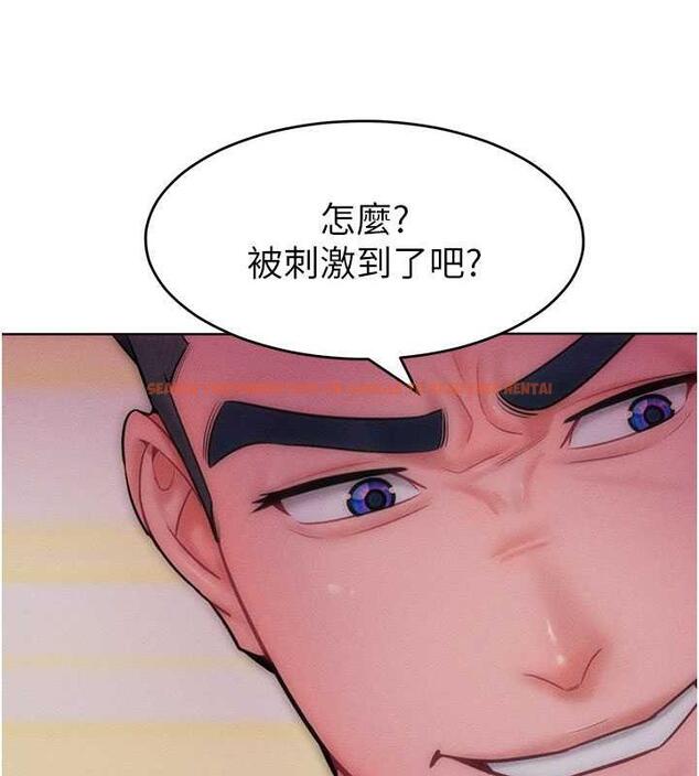 查看漫画讓傲慢女屈服的一百種方法 - 第26話-變成洩慾工具的鮑鮑 - www.tymanga.com中的1892152图片