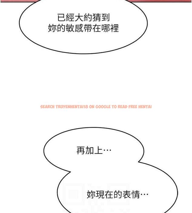 查看漫画讓傲慢女屈服的一百種方法 - 第26話-變成洩慾工具的鮑鮑 - www.tymanga.com中的1892156图片