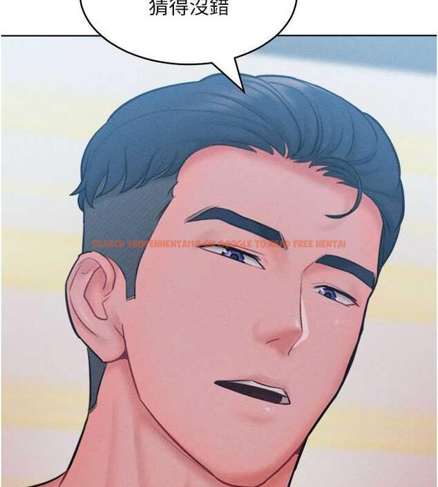 查看漫画讓傲慢女屈服的一百種方法 - 第26話-變成洩慾工具的鮑鮑 - www.tymanga.com中的1892159图片