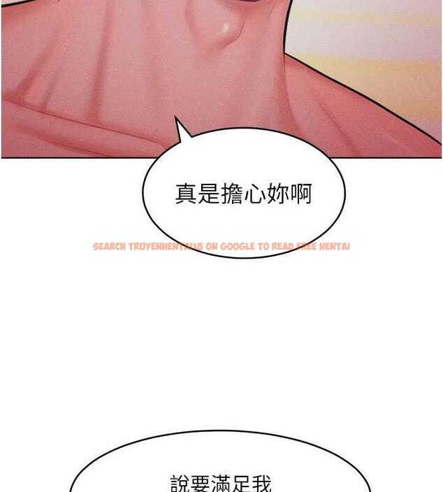 查看漫画讓傲慢女屈服的一百種方法 - 第26話-變成洩慾工具的鮑鮑 - www.tymanga.com中的1892160图片