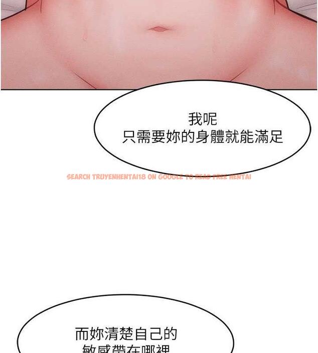 查看漫画讓傲慢女屈服的一百種方法 - 第26話-變成洩慾工具的鮑鮑 - www.tymanga.com中的1892164图片