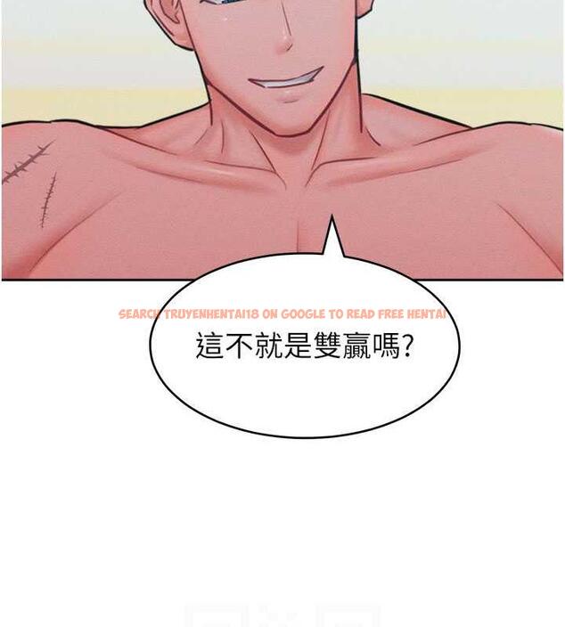查看漫画讓傲慢女屈服的一百種方法 - 第26話-變成洩慾工具的鮑鮑 - www.tymanga.com中的1892167图片