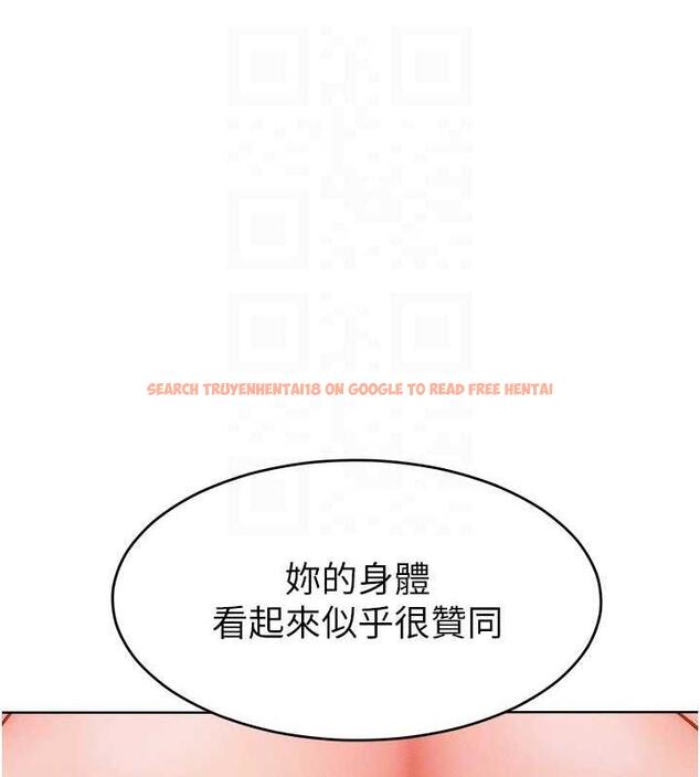 查看漫画讓傲慢女屈服的一百種方法 - 第26話-變成洩慾工具的鮑鮑 - www.tymanga.com中的1892170图片