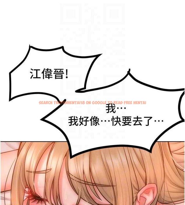 查看漫画讓傲慢女屈服的一百種方法 - 第26話-變成洩慾工具的鮑鮑 - www.tymanga.com中的1892177图片