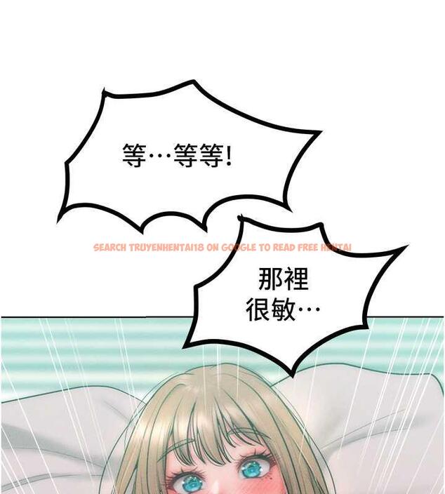 查看漫画讓傲慢女屈服的一百種方法 - 第26話-變成洩慾工具的鮑鮑 - www.tymanga.com中的1892186图片
