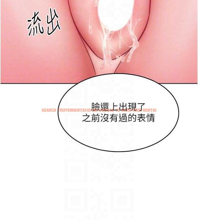 查看漫画讓傲慢女屈服的一百種方法 - 第26話-變成洩慾工具的鮑鮑 - www.tymanga.com中的1892203图片