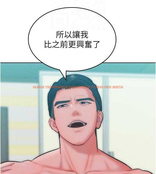 查看漫画讓傲慢女屈服的一百種方法 - 第26話-變成洩慾工具的鮑鮑 - www.tymanga.com中的1892204图片