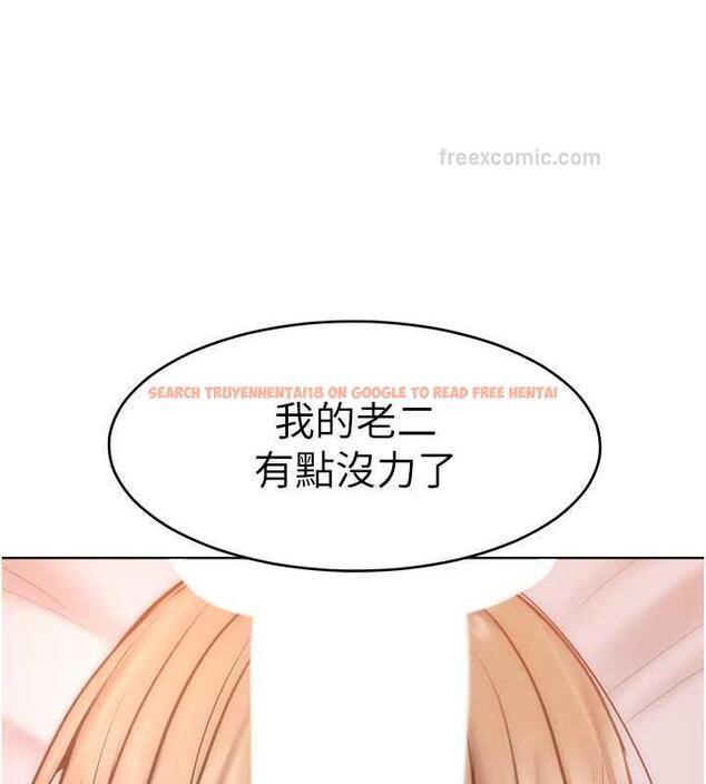 查看漫画讓傲慢女屈服的一百種方法 - 第26話-變成洩慾工具的鮑鮑 - www.tymanga.com中的1892218图片