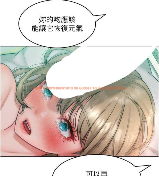 查看漫画讓傲慢女屈服的一百種方法 - 第26話-變成洩慾工具的鮑鮑 - www.tymanga.com中的1892221图片