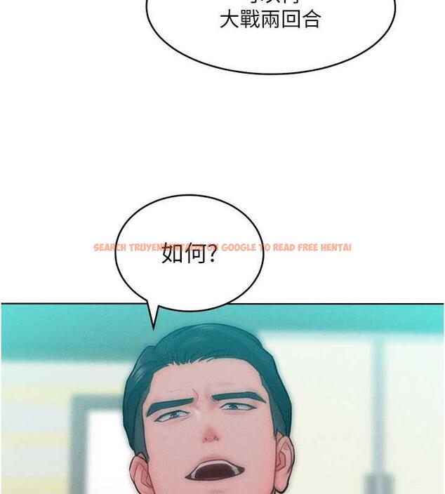查看漫画讓傲慢女屈服的一百種方法 - 第26話-變成洩慾工具的鮑鮑 - www.tymanga.com中的1892222图片