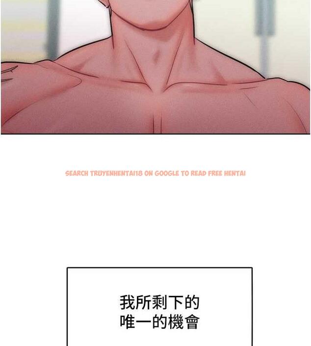 查看漫画讓傲慢女屈服的一百種方法 - 第26話-變成洩慾工具的鮑鮑 - www.tymanga.com中的1892223图片