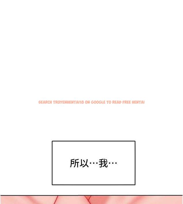 查看漫画讓傲慢女屈服的一百種方法 - 第26話-變成洩慾工具的鮑鮑 - www.tymanga.com中的1892229图片