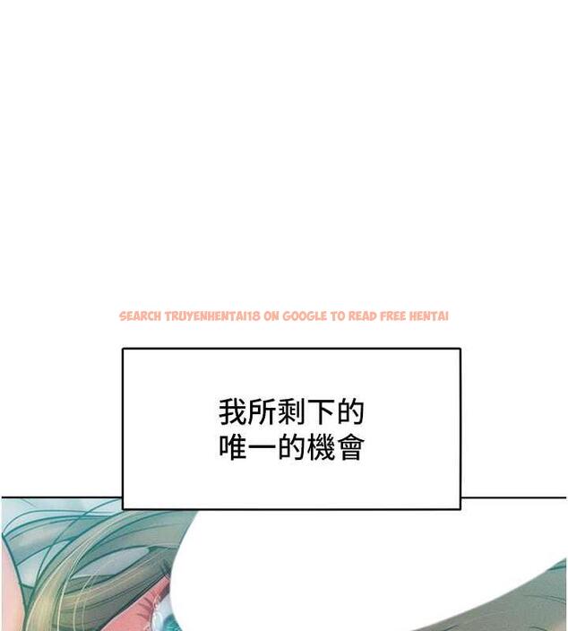 查看漫画讓傲慢女屈服的一百種方法 - 第27話-妳看到警察就興奮啦? - www.tymanga.com中的1917061图片