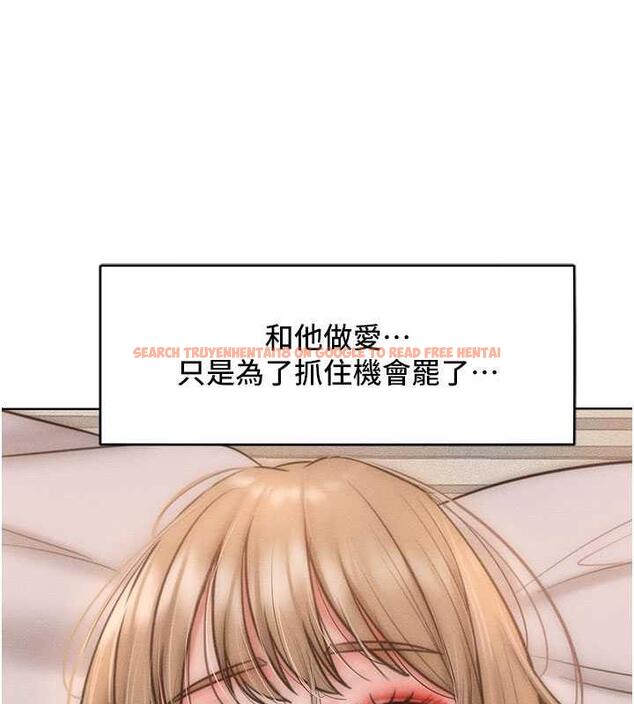 查看漫画讓傲慢女屈服的一百種方法 - 第27話-妳看到警察就興奮啦? - www.tymanga.com中的1917065图片