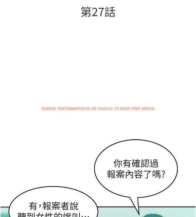 查看漫画讓傲慢女屈服的一百種方法 - 第27話-妳看到警察就興奮啦? - www.tymanga.com中的1917072图片